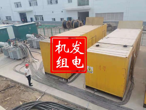 安国发电机租赁必备常识