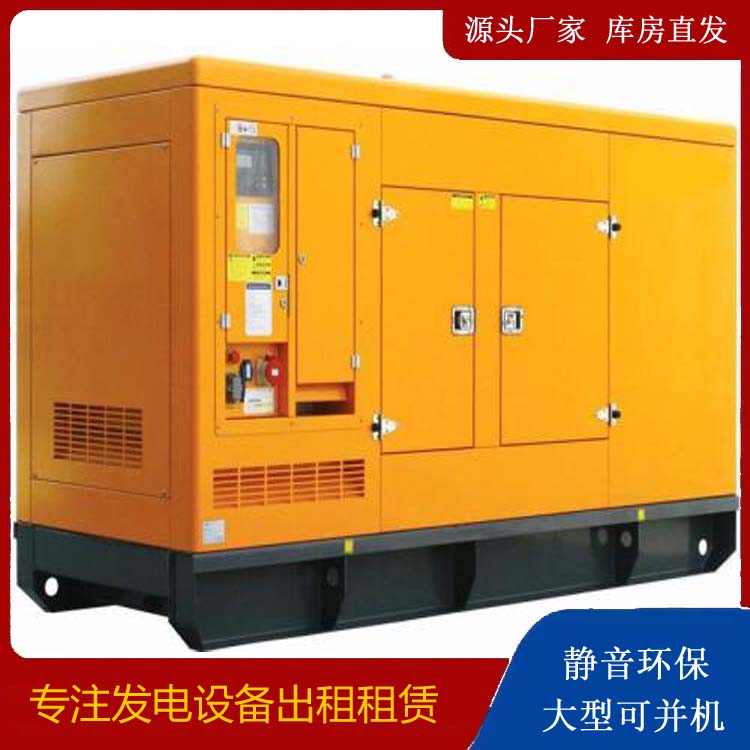 安国出租发电机要注意损伤柴油发电机的启动方式