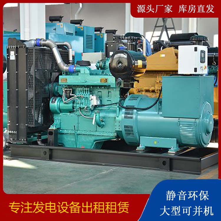 安国出租发电车