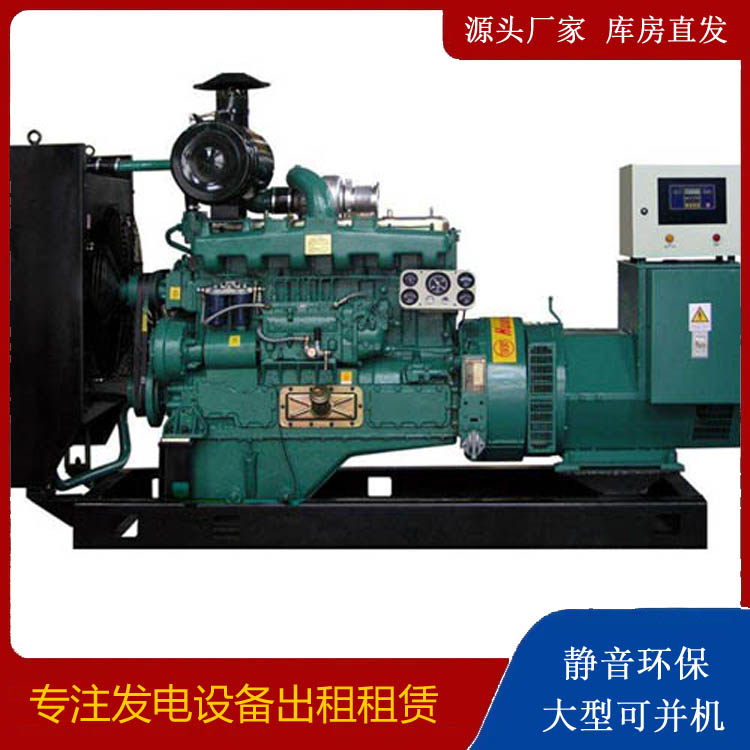 安国静音发电机出租