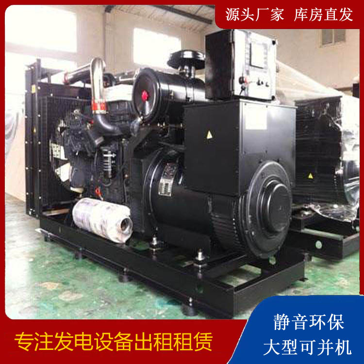 安国出租发电机 为您讲解发电机的工作原理