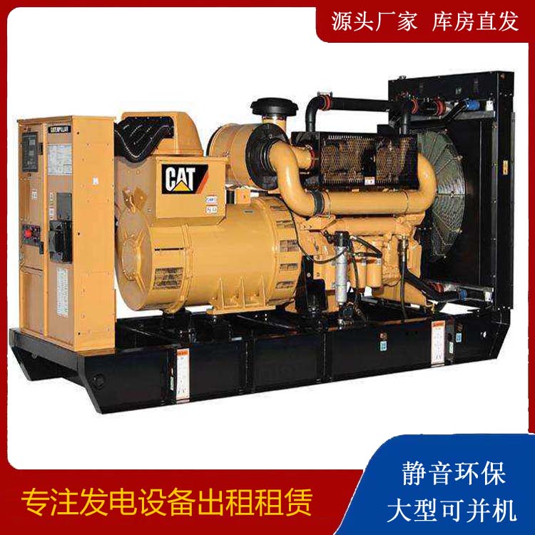 安国租赁发电机 柴油发电机组运行前检查哪些重要部件