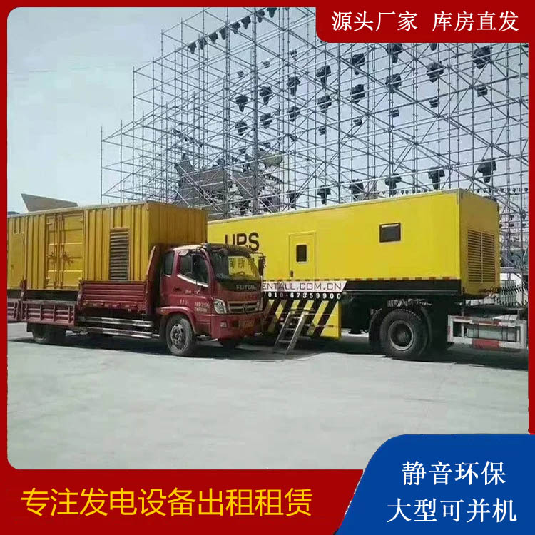 安国有哪些常见的发电机组输出电压类型？